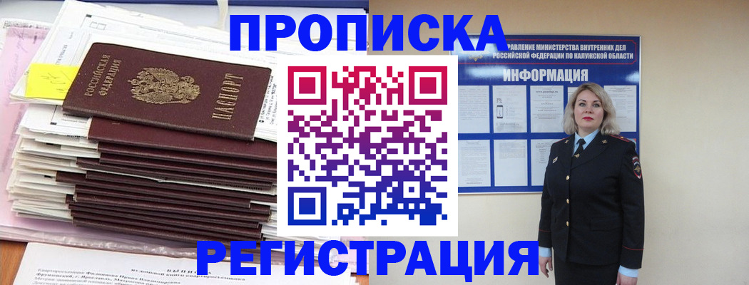 найти адрес прописки в Омутнинске