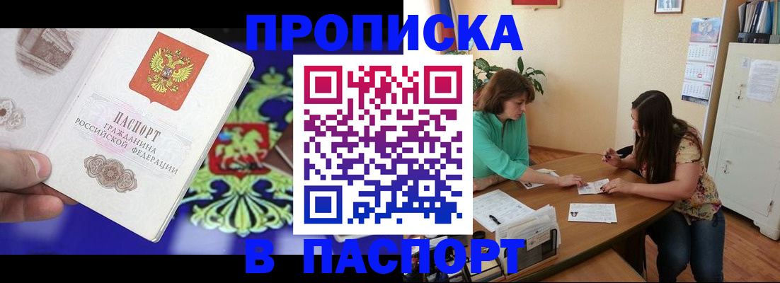 регистрация для школы в Омутнинске